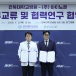 einocle signs MOU with Jeonbuk National University Hospital for academic exchange and collaborative research
